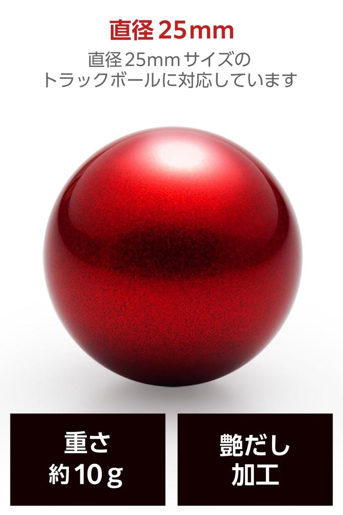 Elecom Replacement Trackball for Bitra Trackball 25mm Thumb-Operated/Relacon Mice, Diameter, Silver, M-B25SV