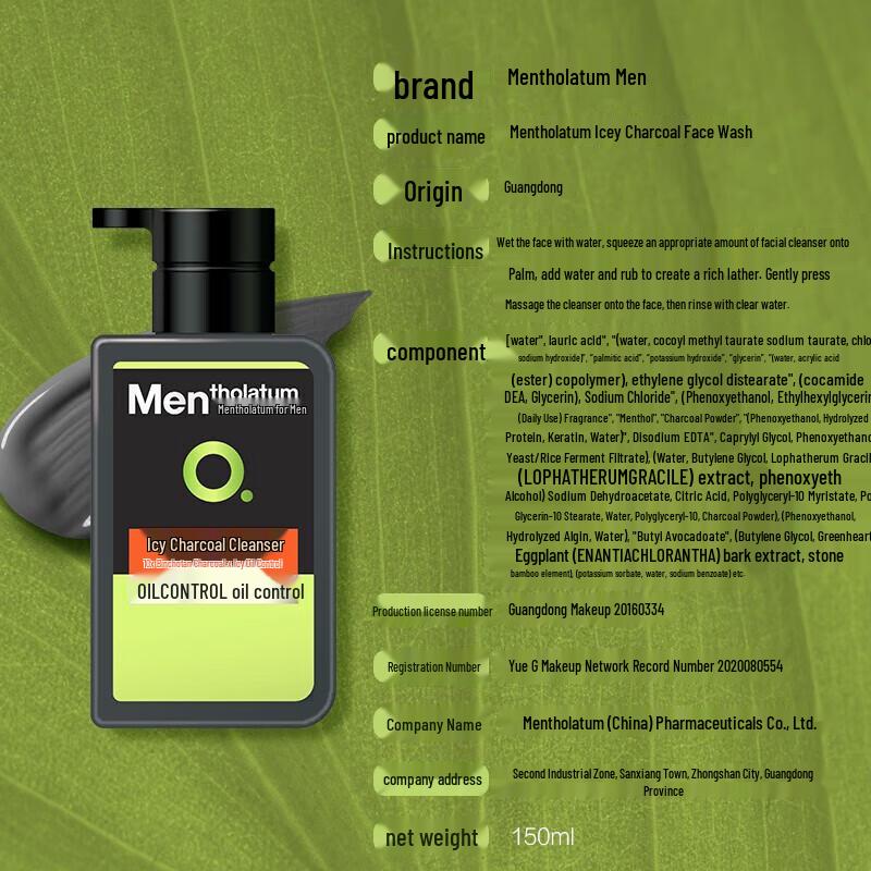 Mentholatum Men's Facial Cleanser Combo Set