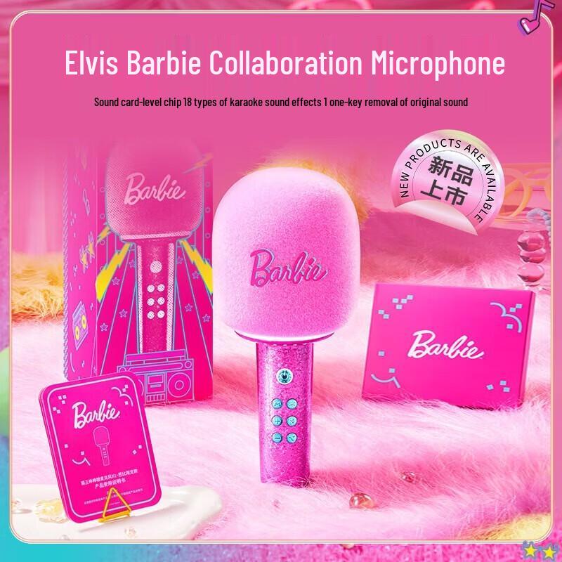 Элвис Пресли x Барби Леденец KTV Микрофон Динамик