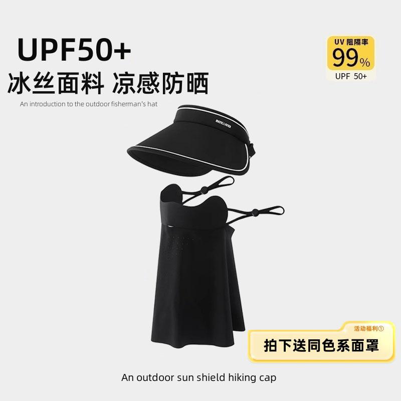 Широкополая шляпа от солнца с открытым верхом, женская летняя шляпа с защитой от УФ-лучей для улицы, маска от солнца, шляпа от солнца для велоспорта, спортивная шляпа от солнца