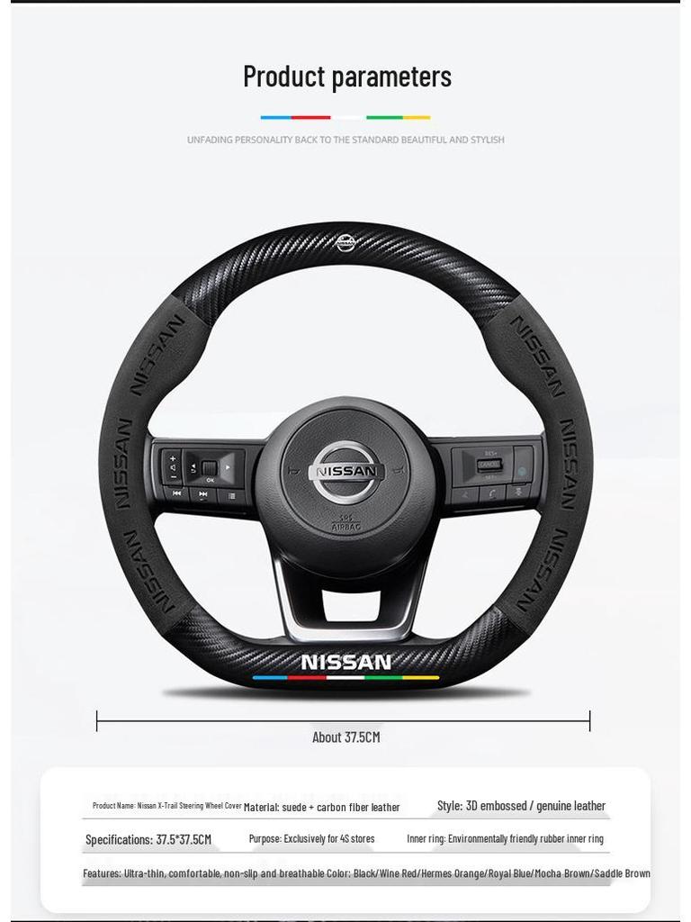 Чехол на руль Nissan X-Trail (08-23) - Флокированное углеродное волокно, универсальная посадка на все сезоны.