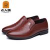 Old Man Head Leather Shoes Men's Business Dress Spring Breathable Casual British Men's Shoes 82051