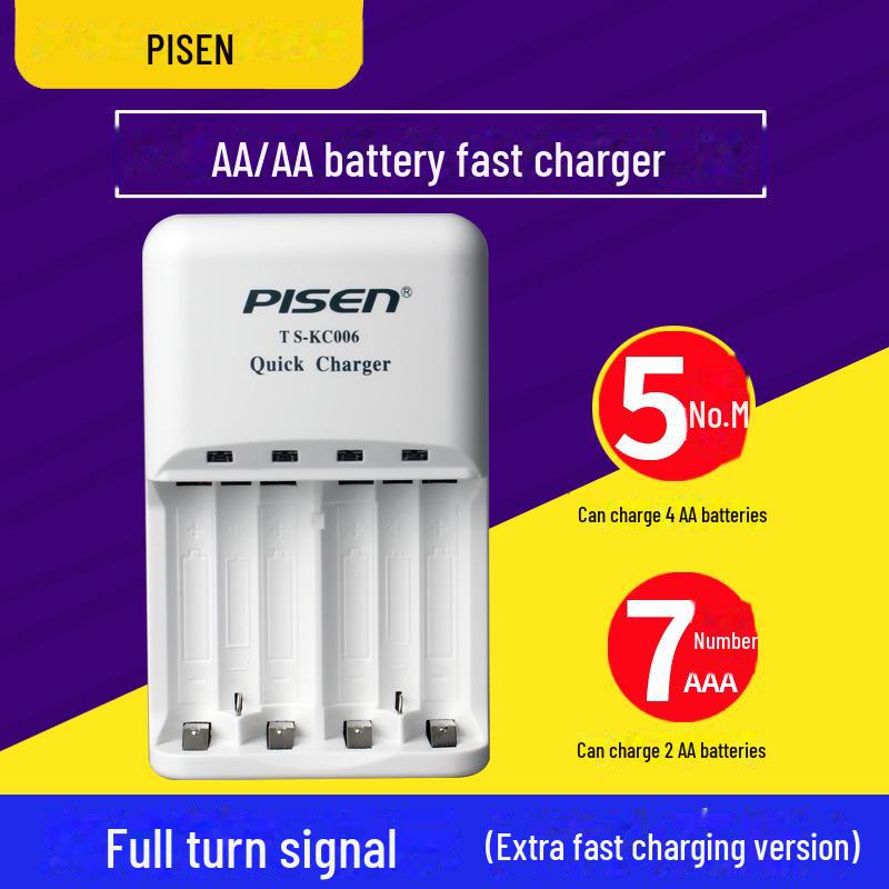 PISEN Quick Charge NiMH AA/AAA Battery Charger for Fast Charging