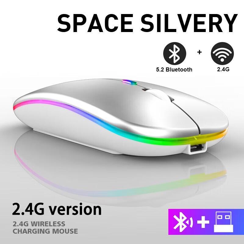 LISMAOC-ZD-B Dual-Mode Rechargeable Wireless Mouse