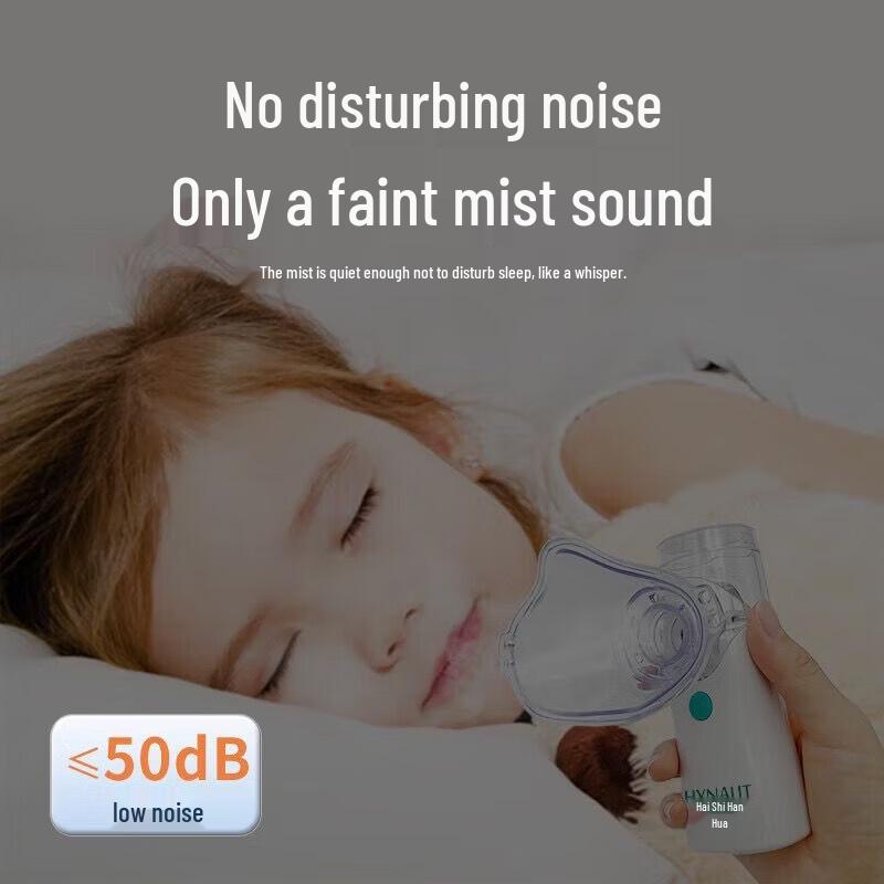 Haishi Hainuo Портативный сетчатый небулайзер