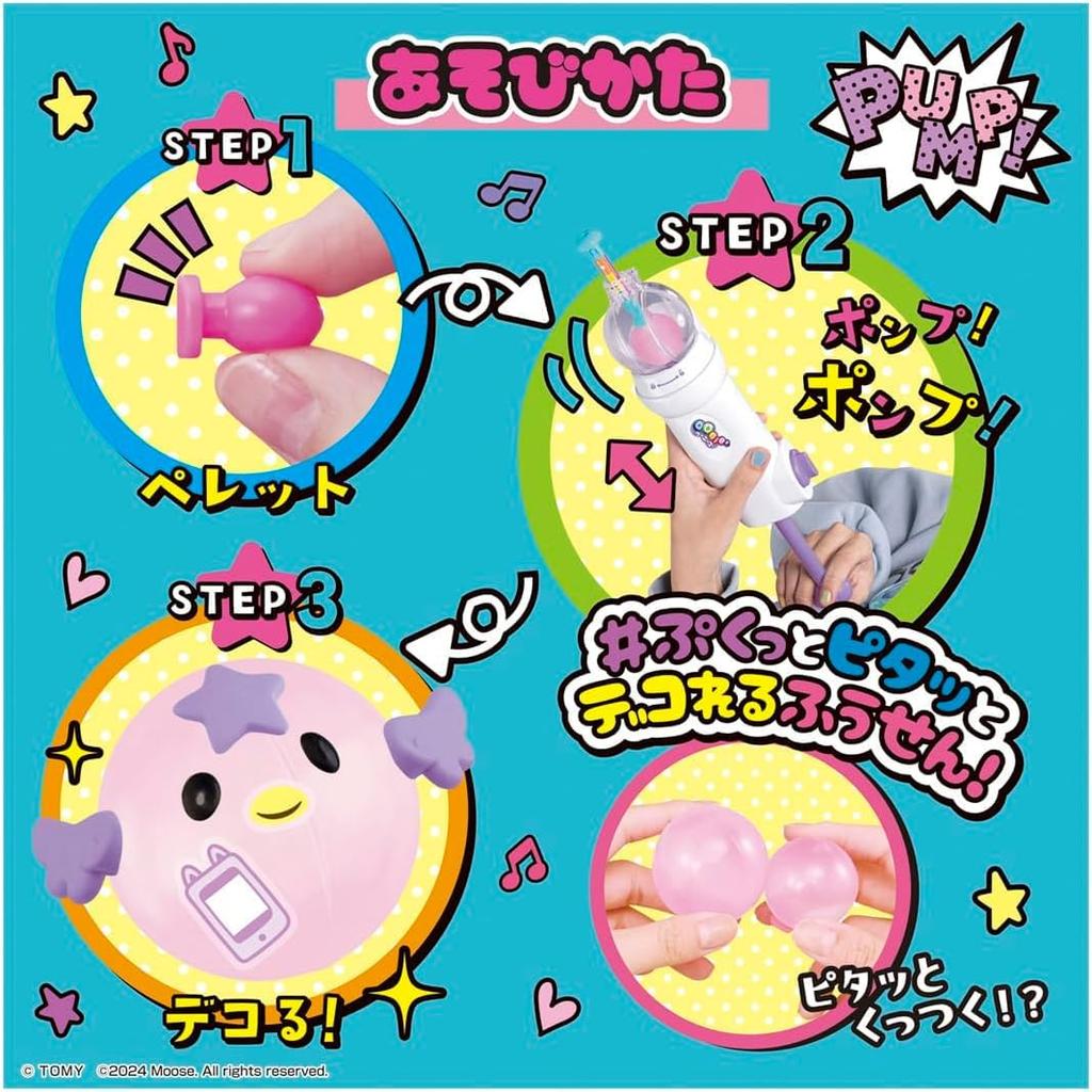 Премиум набор Woonies Pumple [Трендовый в соцсетях]