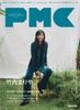 Pia MUSIC COMPLEX Mariya (PMC) Vol.33 (Cover Takeuchi) (Pia MOOK)