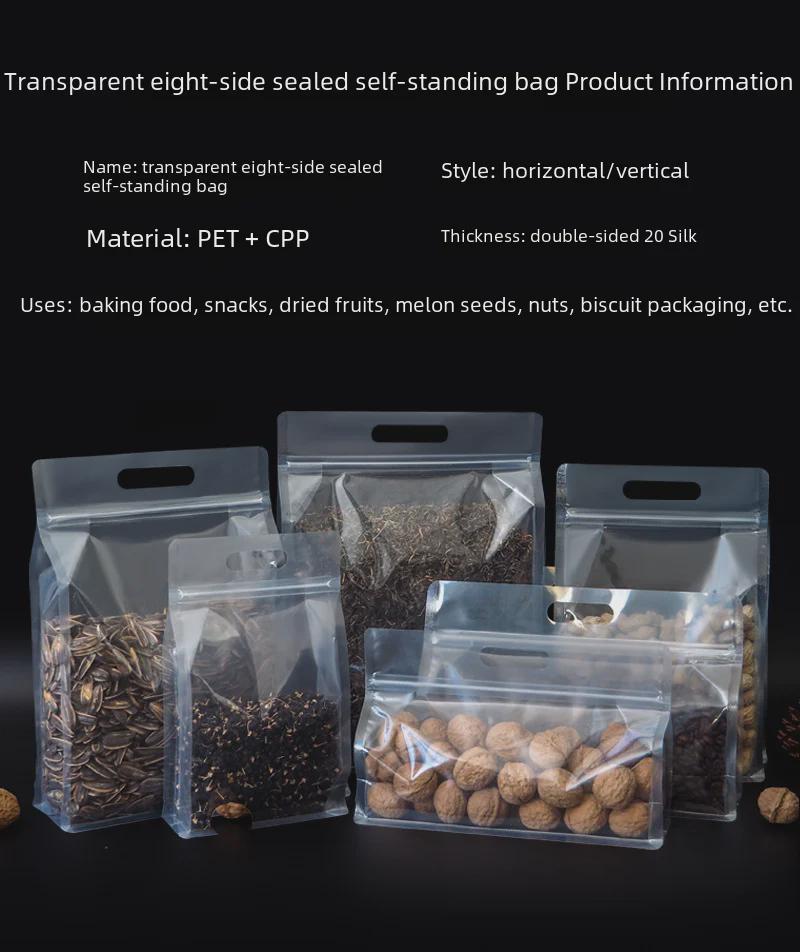 Прозрачные утолщенные пакеты с застежкой Ziplock для упаковки продуктов питания, орехов, сухофруктов и новогодних товаров