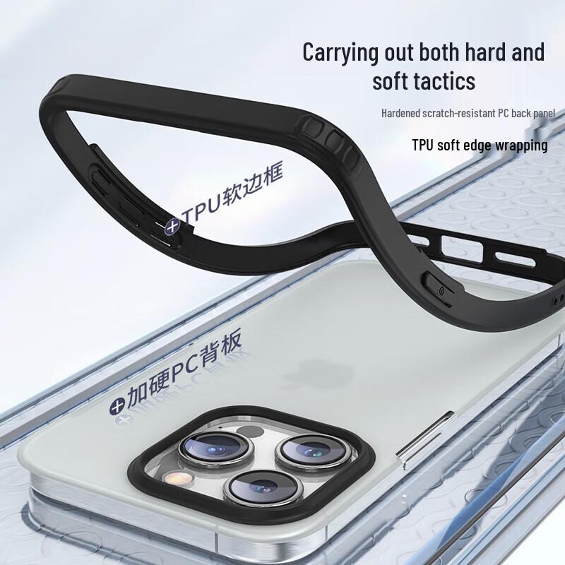 iPhone 15 Frosted Armor Phone Case