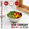 Kai Corporation NEW COOKDAY Кастрюля с ручкой, 18 см DF1422