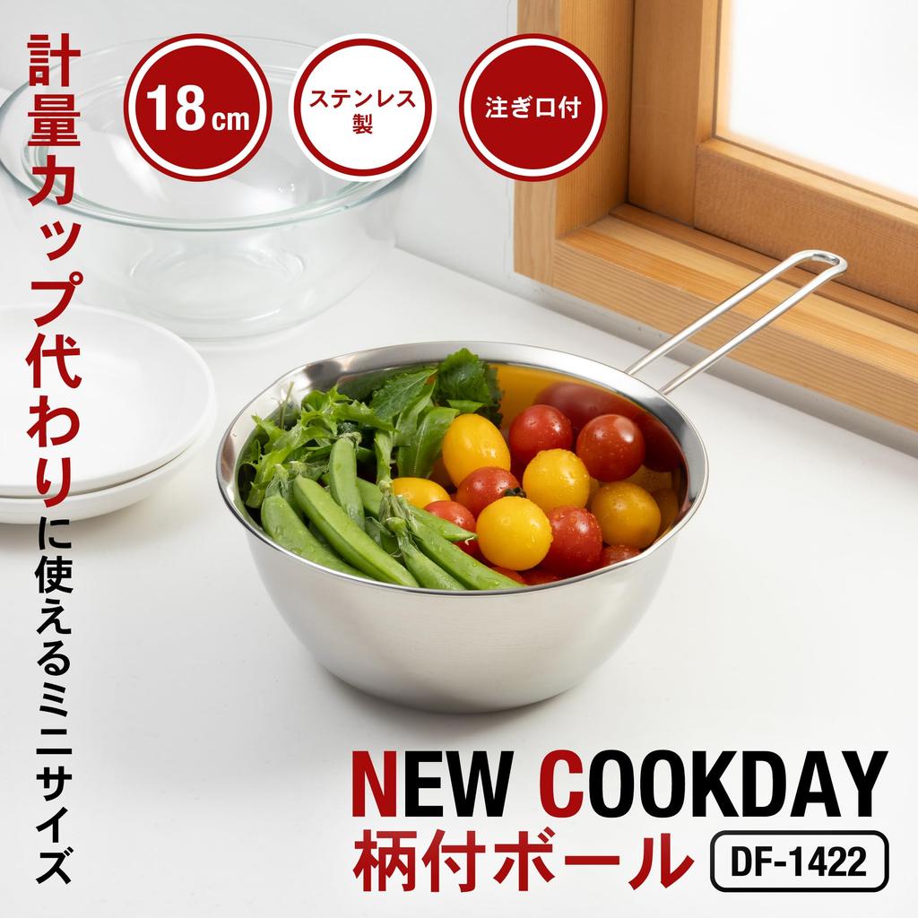 Kai Corporation NEW COOKDAY Кастрюля с ручкой, 18 см DF1422