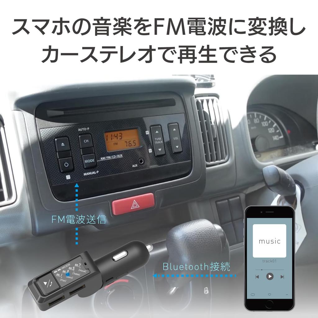 Kashimura Slim & Compact! NKD-272 Bluetooth FM Transmitter, 4 Bands, Equipped with 2 USB-A Ports for Calls