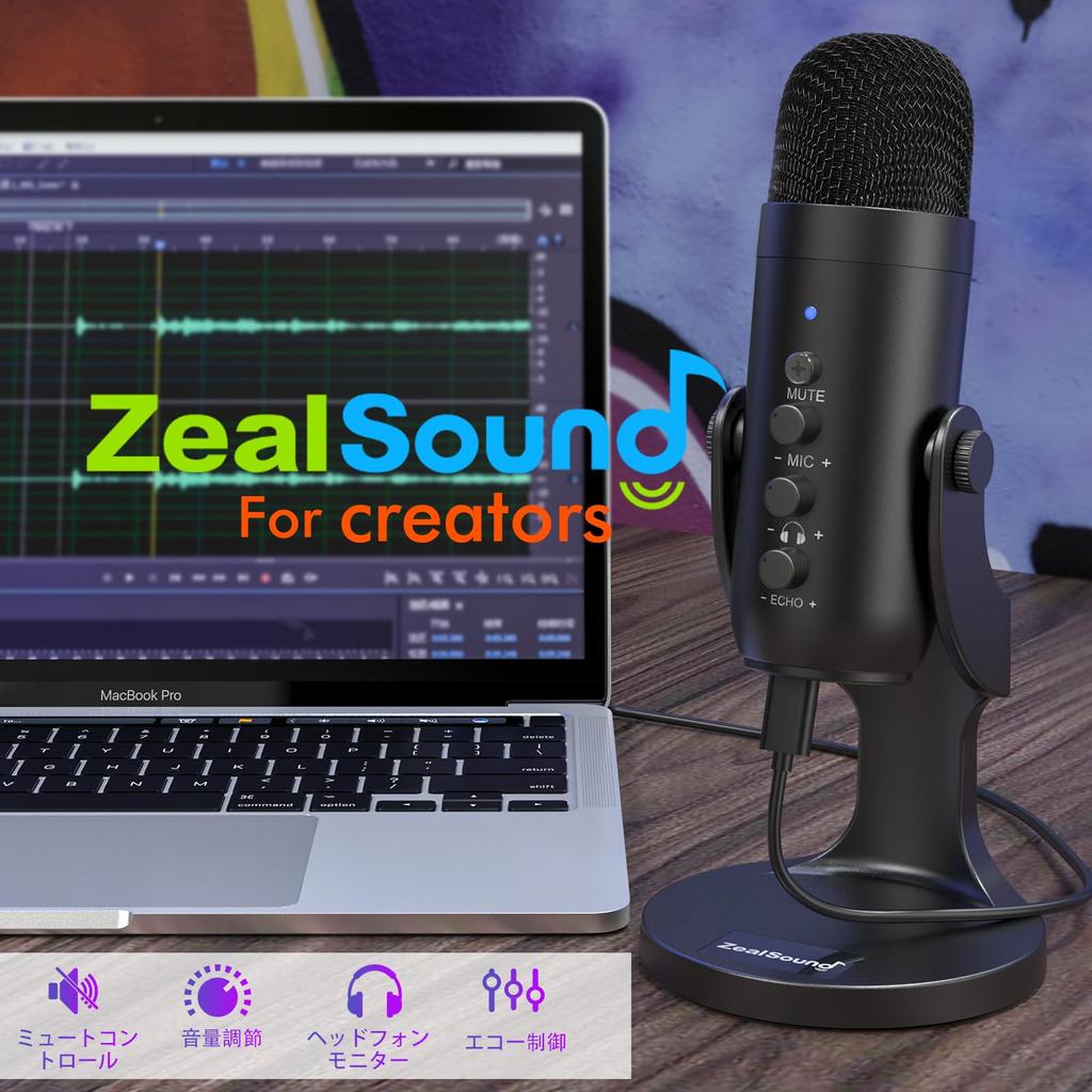 ZealSound USB Condenser PC Tabletop Unidirectional with Echo for Game PC Live Game LINE Live USB Mini High Sound Pickup Tabletop Microphone Stand