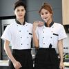 Stand Collar Short Sleeve Double Breasted Patch Pocket Splicing Color Chef Uniform Women Men Service Bakery Breathable Chef Shirt Work Clothing