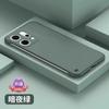 Применимо к чехлу для мобильного телефона opporeno11pro, безрамочный жидкий чехол Reno11 противоударный, продвинутое ощущение твердый por.