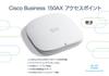 Cisco 2x2 Access Point Mesh Connection For Small Wireless LAN With PoE Injector 1 GbE Port Ceiling Mount For Businesses Wi-Fi6 (CBW150AX-Q-JP)