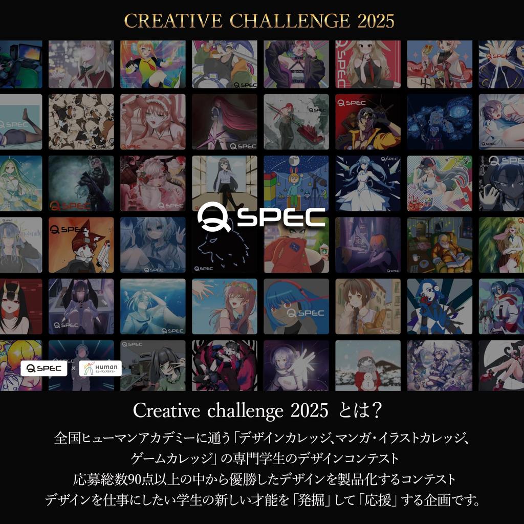 Игровой коврик для мыши QSPEC TRACE, Профессиональный уровень, 490x420мм, 4мм ткань, Улучшает прицеливание и скорость, Коллаборация