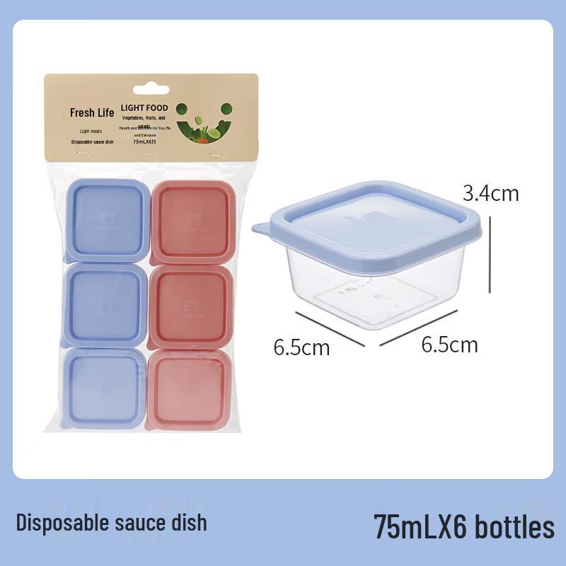 Disposable 75mL Sauce Containers - 6 Pack