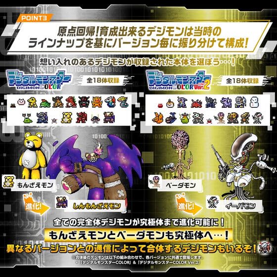 Bandai Digital Monster Digimon Color Vpet Японская версия Original Smoke V-Pet Ver.2 -