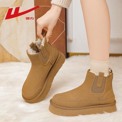 Женские зимние сапоги на толстой подошве, новые, холодостойкие и теплые хлопковые туфли, женские бархатные утепленные хлопковые сапоги, детские