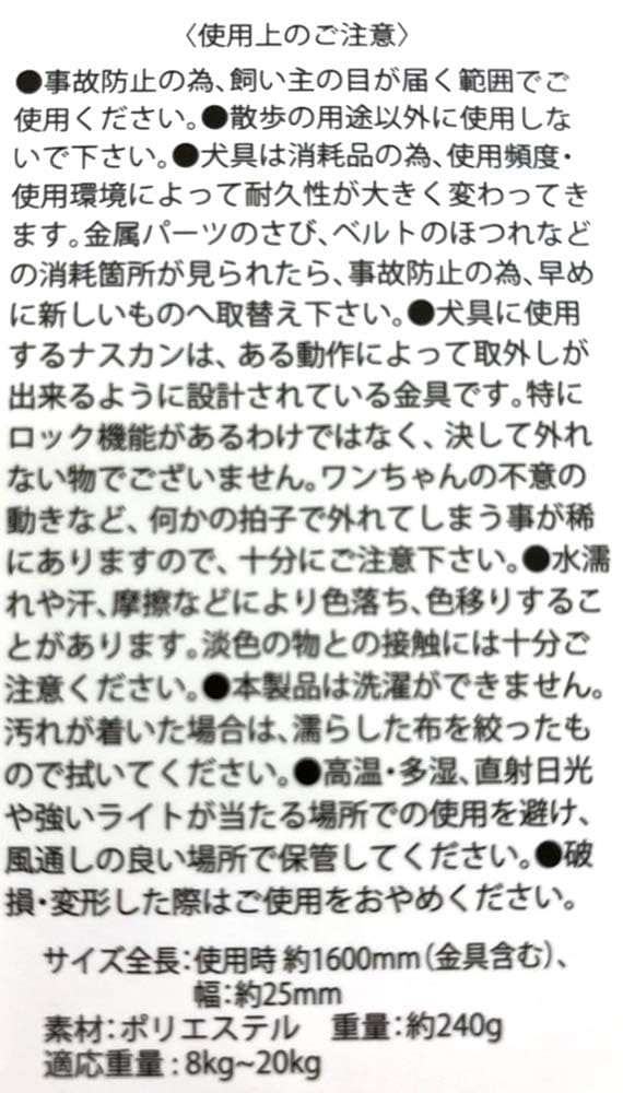 Maruwa Boeki Наплечный свинец Оранжевый x x 160 Размер Прибл.. 2.5 2.5 (при использовании) 4009177-06