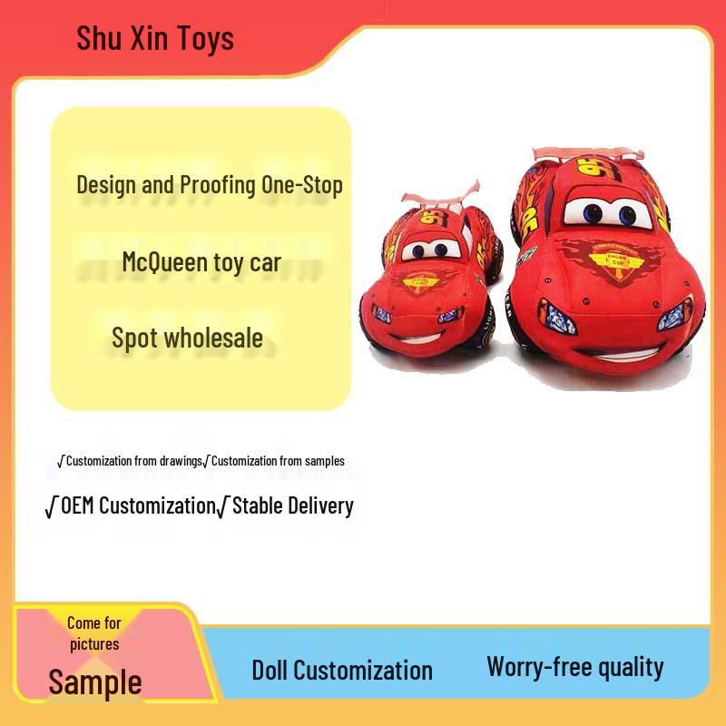 Плюшевая игрушка гоночная машина Молния Маккуин для детей