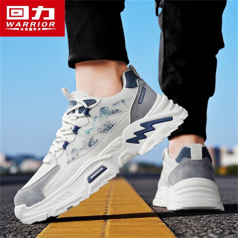 Warrior Men's Summer 2026 Breathable Mesh Dad Shoes