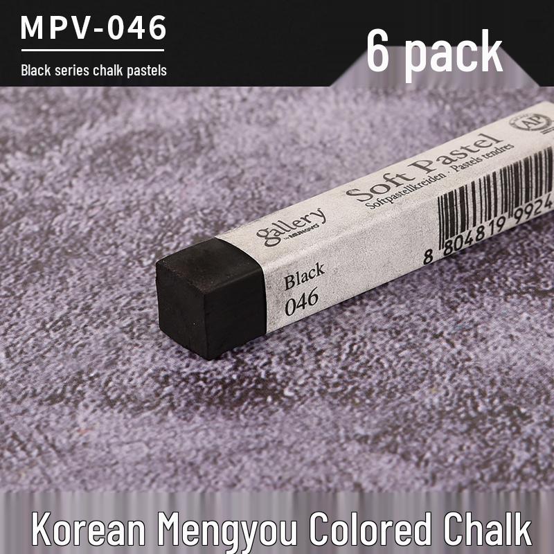 Корейский профессиональный цветной пастельный мелок для эскизов и раскрашивания