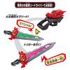Bandai Kamen Rider Saber DX Dragonic Booster и King Lion Booster