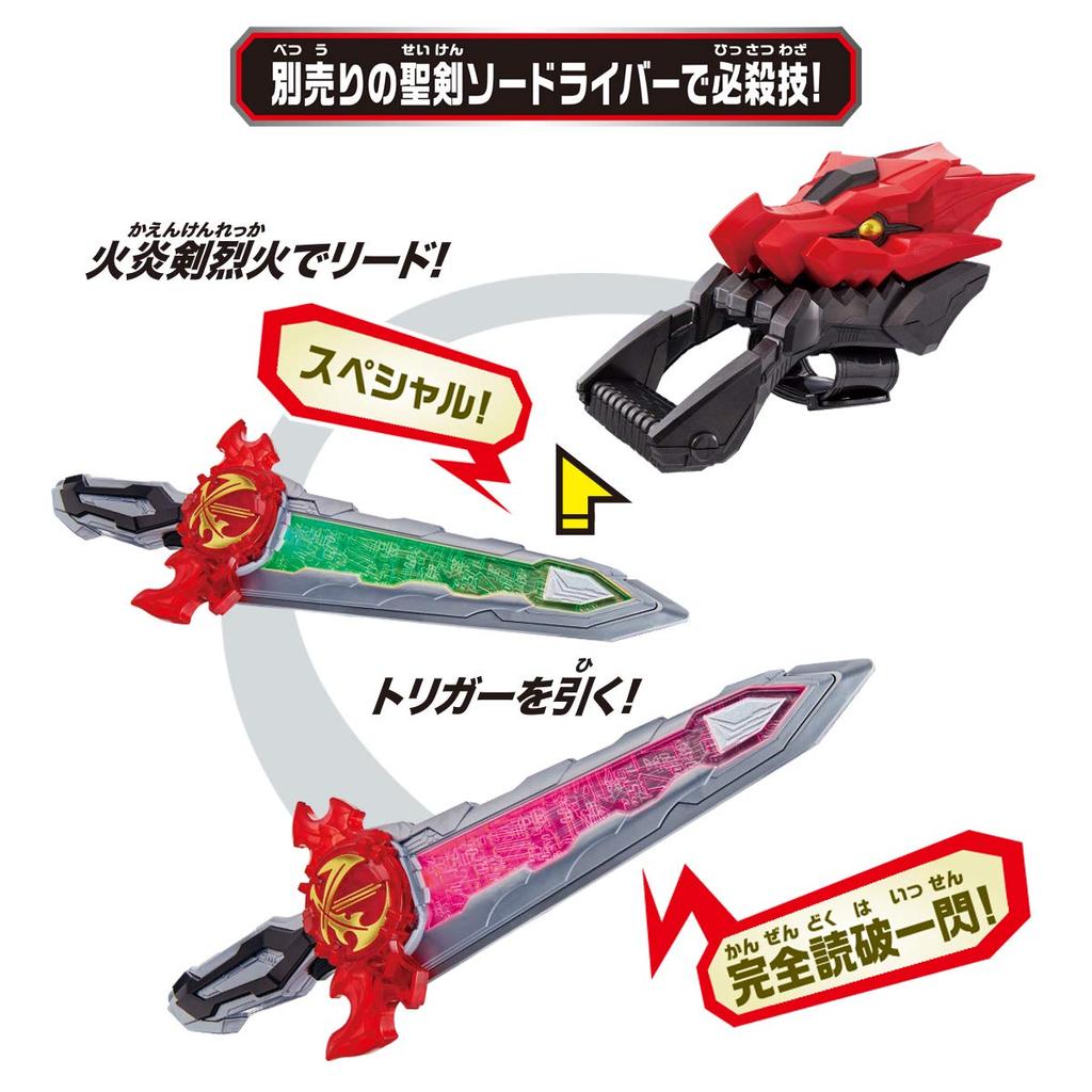 Bandai Kamen Rider Saber DX Dragonic Booster и King Lion Booster