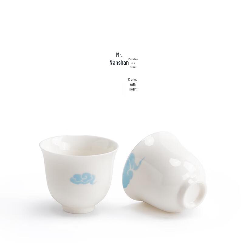 Nanshan Ceramic Personal Teacup