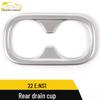 NS1 Rear Drain Cup Ring & Third Row Armrest Box Cup Patch Accessories