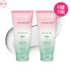 Bring Green Pink Aloe 96% Soothing Gel 300 Ml × 2