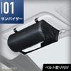 SEIWA Премиальный автомобильный чехол для салфеток с магнитом, под кожу (WA39)