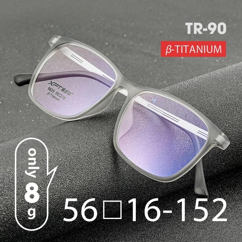 Ультралегкая Модная Оправа для Очков из TR90 Гибкая Чистый Титан Оптическая Оправа для Очков при Близорукости Мужская