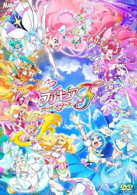 PreCure All Stars F Фильм Стандартное издание [DVD]