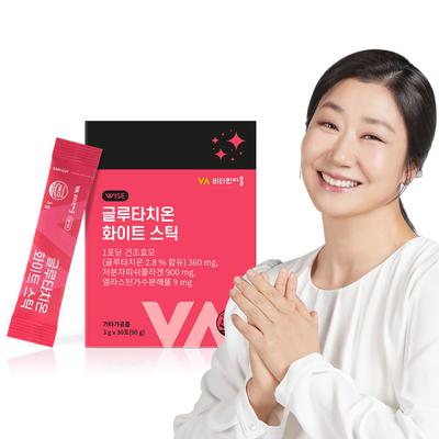 Glutathione White Stick низкомолекулярный рыбий коллаген 30 пакетов x 1 коробка, корейское здоровье