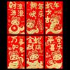 6PCS Chinese 2026 New Year Red Envelope Blessing Best Wishes Snake Pattern Money Envelope Money Bags HongBao Lucky Money Pockets