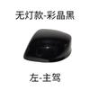 Для Honda Civic 9-го поколения 2012 2013 2014 2015 Окрашенные Накладки на Корпус Зеркал Заднего Вида Крышка Корпуса Зеркала Дверного Крыла Тип Без Лампы
