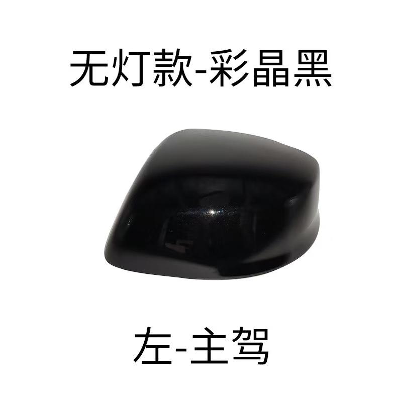 Для Honda Civic 9-го поколения 2012 2013 2014 2015 Окрашенные Накладки на Корпус Зеркал Заднего Вида Крышка Корпуса Зеркала Дверного Крыла Тип Без Лампы