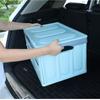 Car Trunk Storage Box Car Organizer Folding Storage Box Outdoor Camping Fishing Large Home Stowing Tidying Box Car Accessories
