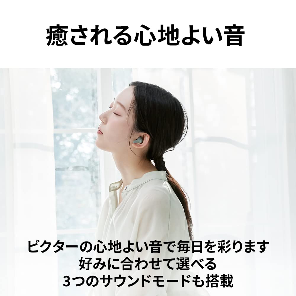 Беспроводные наушники JVC Kenwood Victor Bluetooth Вес корпуса Маленький и легкий корпус До 24 часов воспроизведения Водонепроницаемость Bluetooth