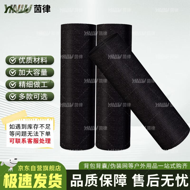 Yinlv Outdoor Heavy-Duty Camouflage Shade Net