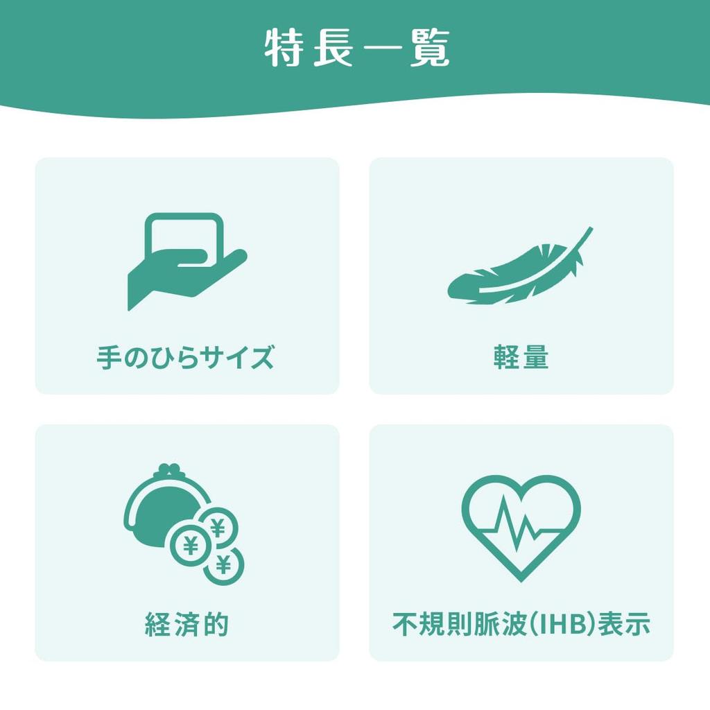 Цифровой тонометр A&D UA-704