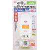 Трансформатор Nissho Kogyo to for International Travel TS-101U, AC110V~AC130V (50/60 Гц) AC100V, 105W,