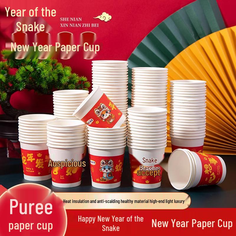 50 Pack Snake Year Disposable Paper Cups for Events - Durable, Ideal for Banquets, Weddings, Celebrations