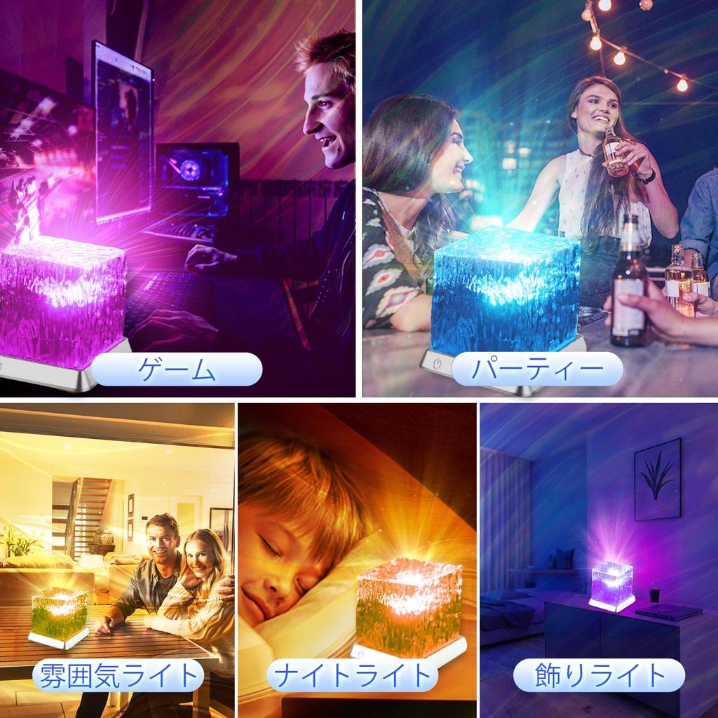 LETOUR Ocean Room Aurora Lamp Color and Touch Control Remote Projector Dynamic Rotating Water Ripple Night Ambient Decorative Lighting for Power Cord