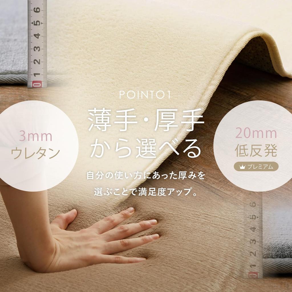 Hagiwara Touch Hot Carpet 185 x 240 Machine Compatible with Hot Carpets and Underfloor Solid Color "Meringue Rug" Cover, Gray, Approx. cm, Washable,