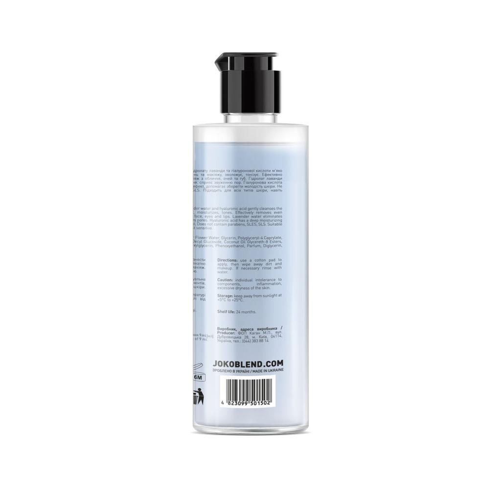 Joko Blend Hyaluronic Acid Micellar Water 200 Ml