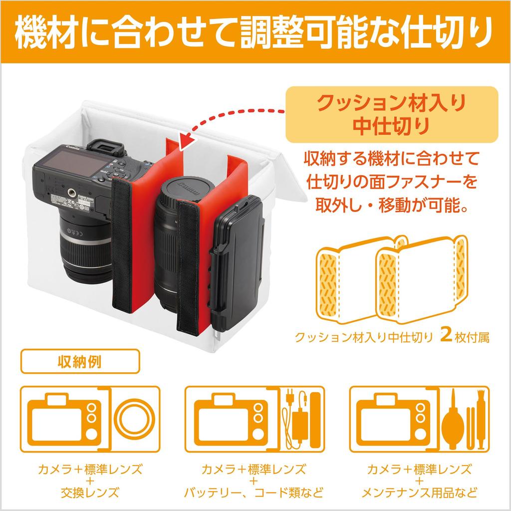 HAKUBA Inner Soft Box 02 300 Black Inner Soft Camera Gadget with Divider and Removable Lid 4977187360059 - Bag, Bag, Bag, Case, - 2KCS-40-300BK [Item]
